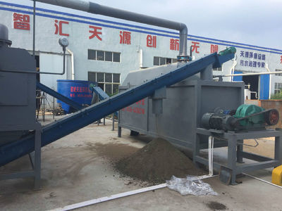 天源環(huán)?？萍?糞便與病死畜禽無害化處理設(shè)備的創(chuàng)新解決方案